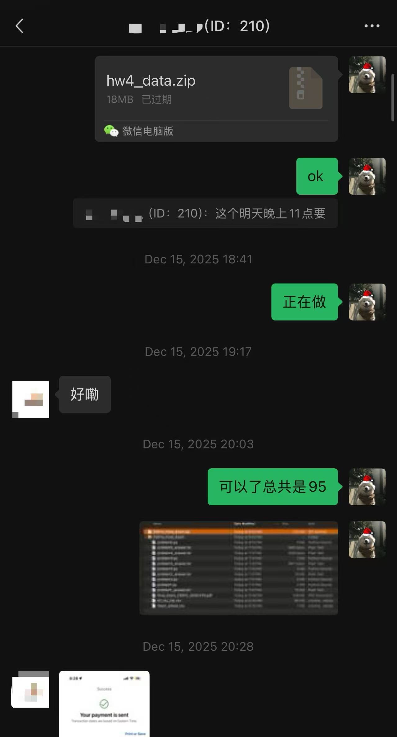 成功案例1 - 数据结构作业