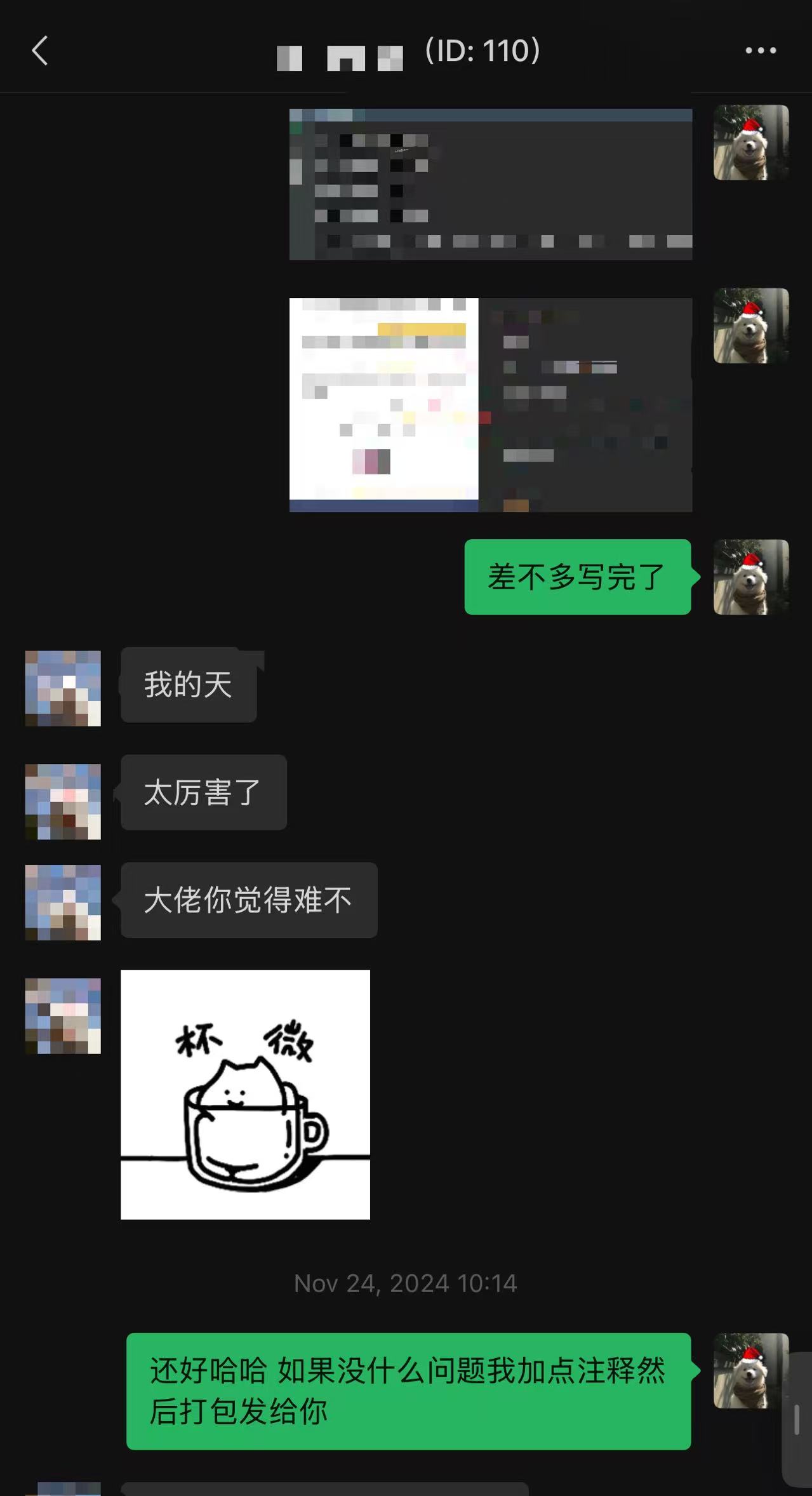 成功案例2 - Machine Learning II Final