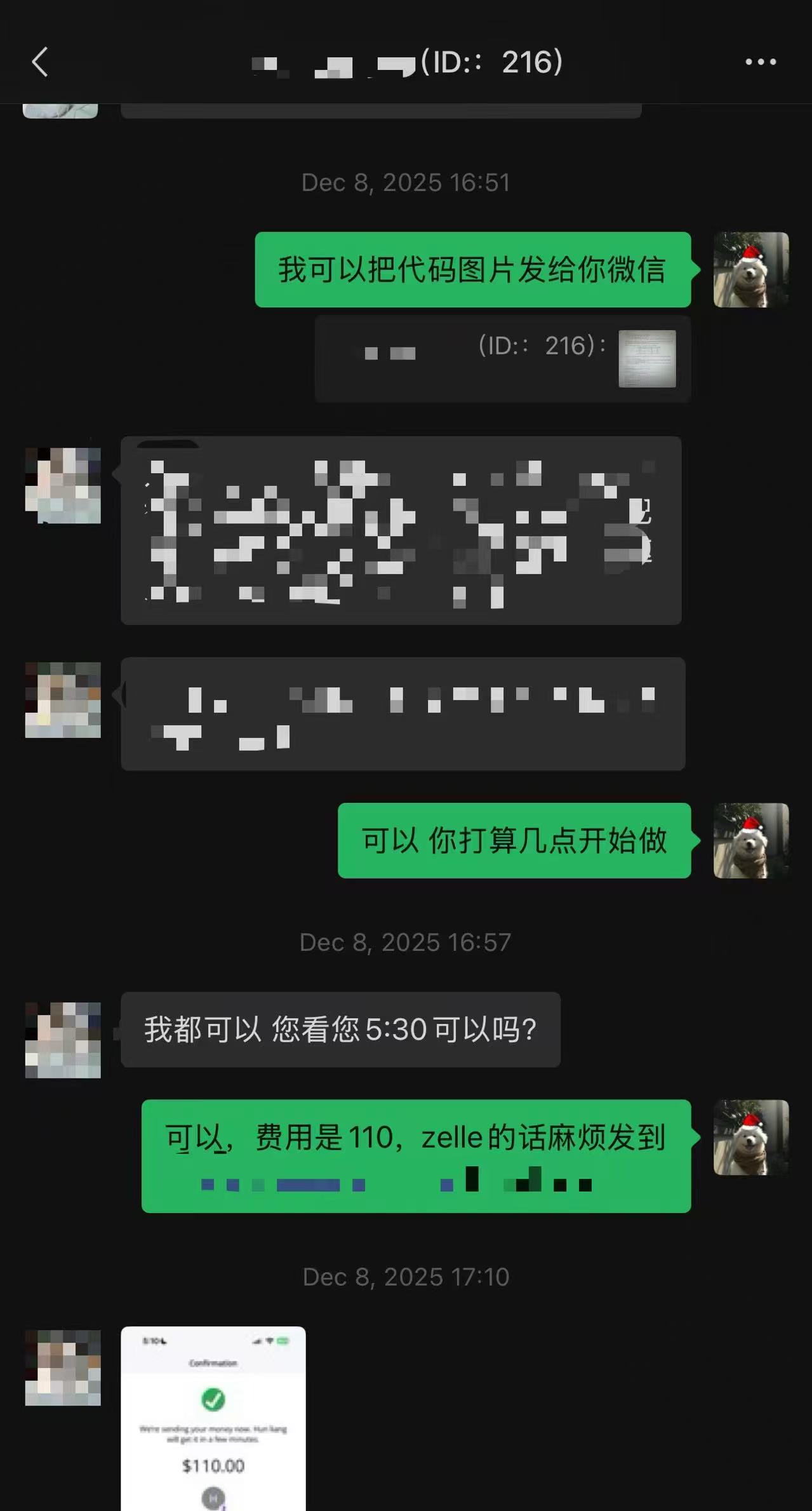 成功案例4