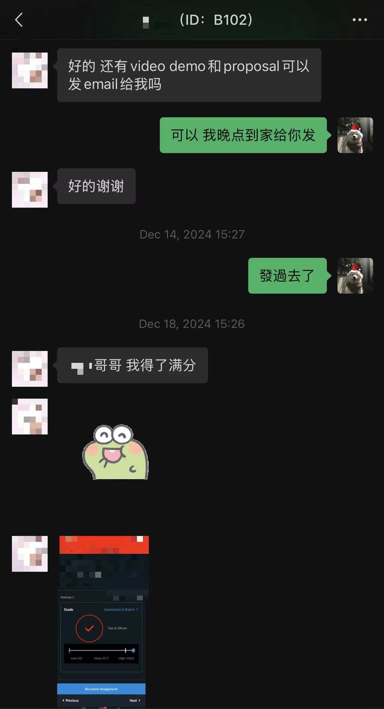 成功案例5 - 数据库设计